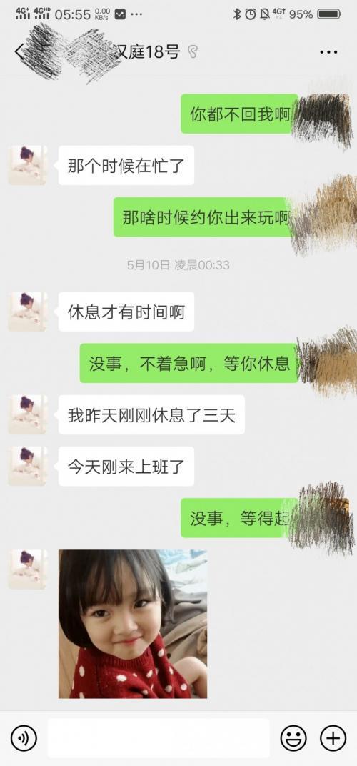 登良路汉庭酒店Ty场爽记 第1张