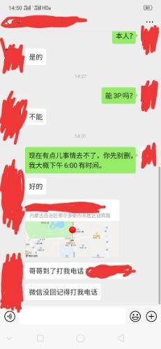 让人怦然心动的妹子 第2张