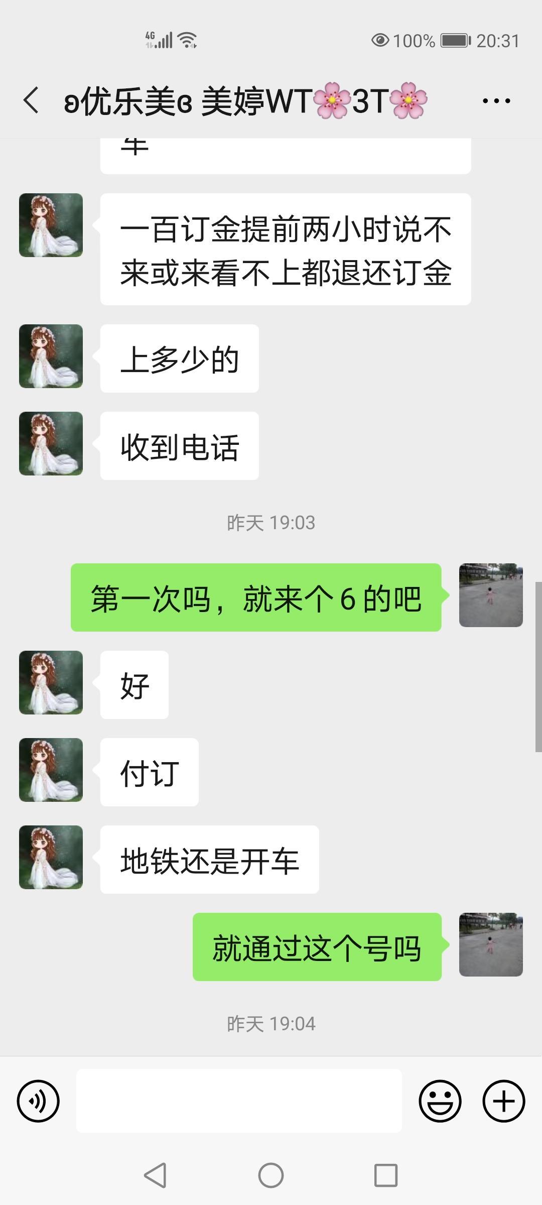 菜鸟去体验学习 第2张
