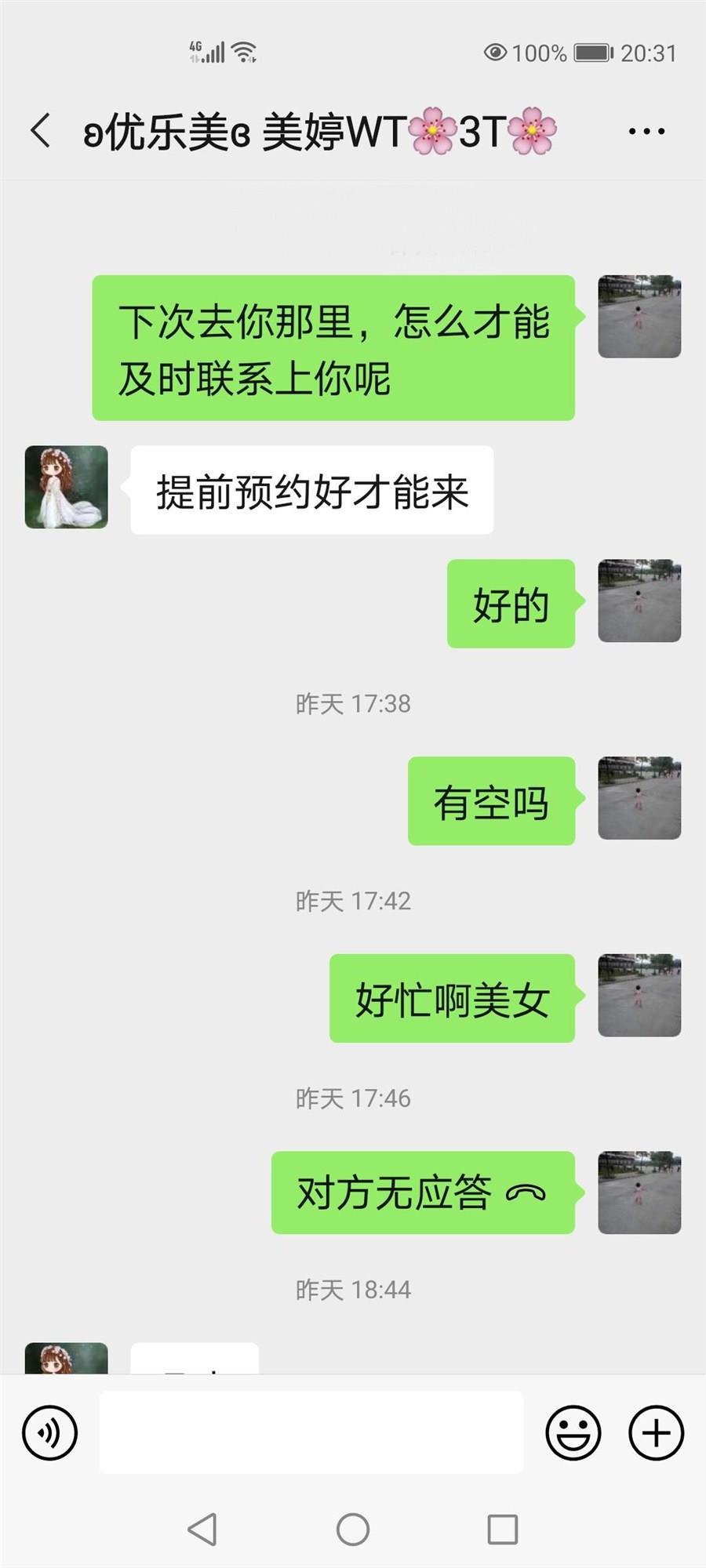 菜鸟去体验学习 第3张
