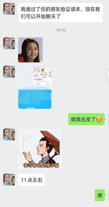 泻火熟女,性价比非常高,验证归来与狼友分享 第7张