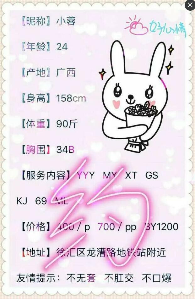 大波长腿小蓉 第4张
