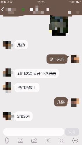 厦门同安梧侣 第1张