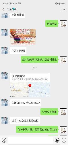 一个不错的选择 第1张