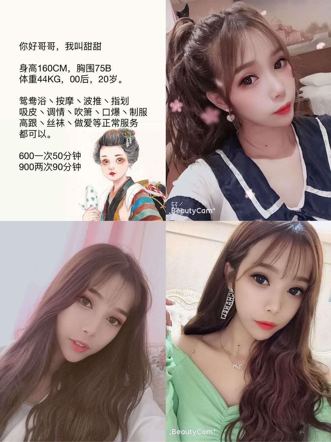 河东小美女，声柔易推倒 第1张