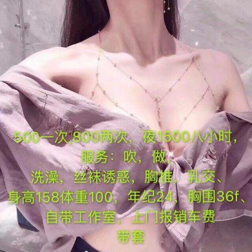 长沙寻欢甜甜 第2张