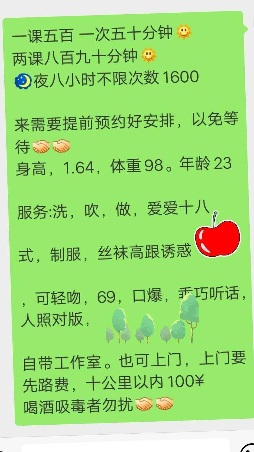 长沙岳麓小不点 第1张