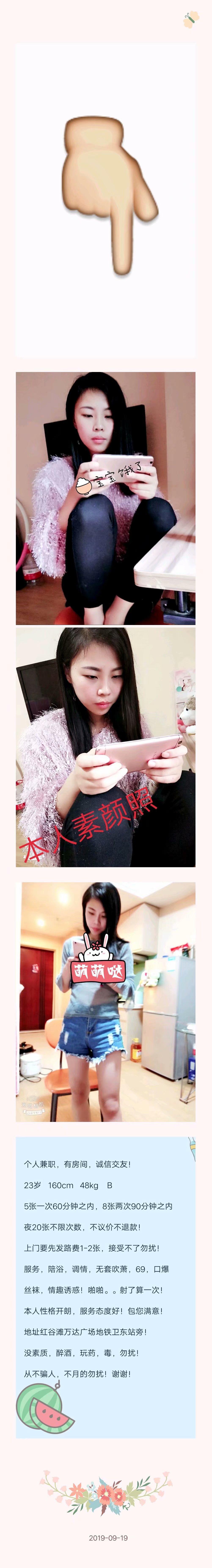 卫东地铁站 第1张