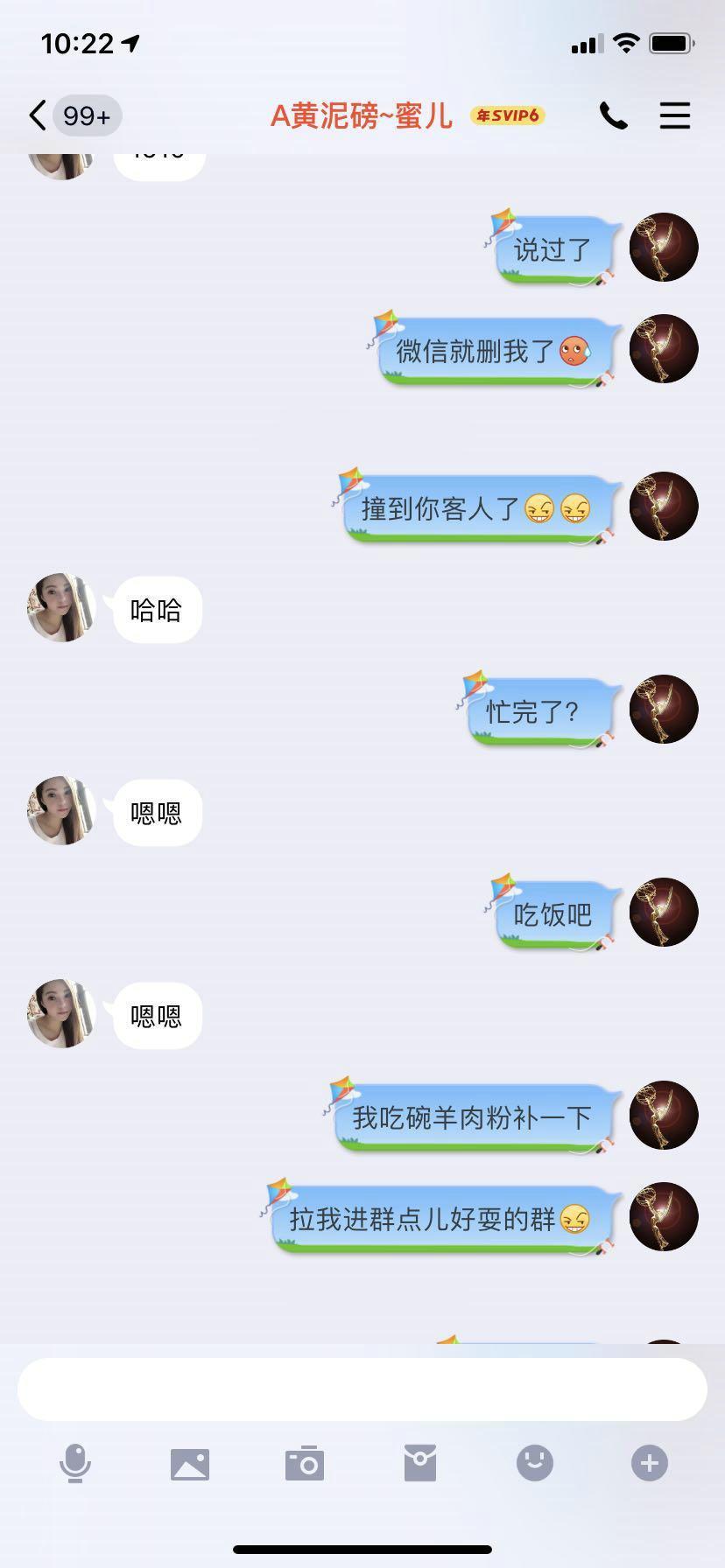 黄泥磅性感小骚妇—蜜儿36D 第4张