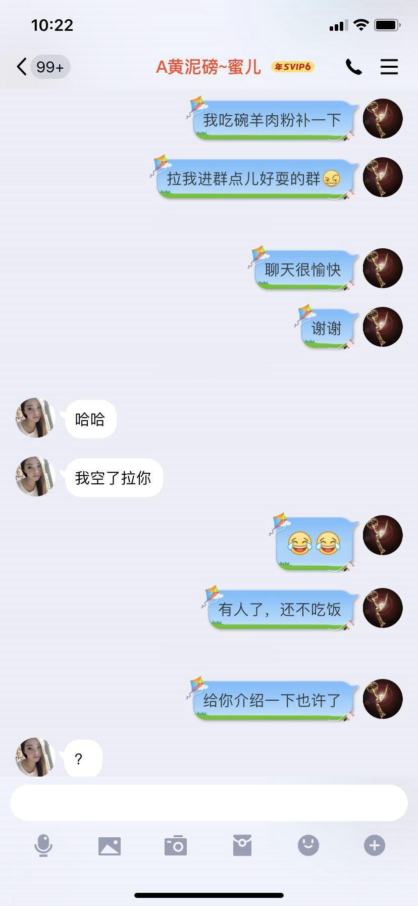 黄泥磅性感小骚妇—蜜儿36D 第5张