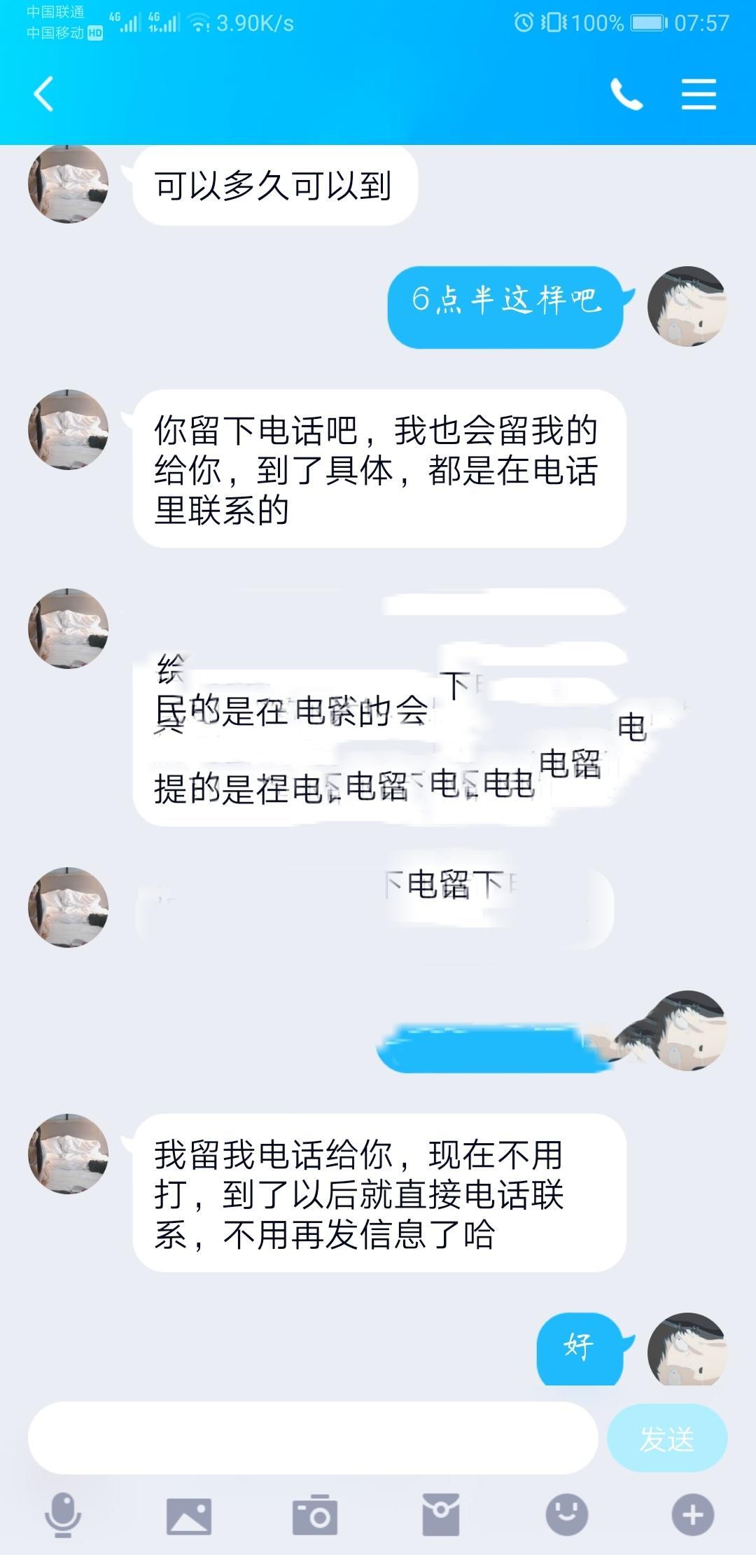 成都文殊院地铁口附近 第2张