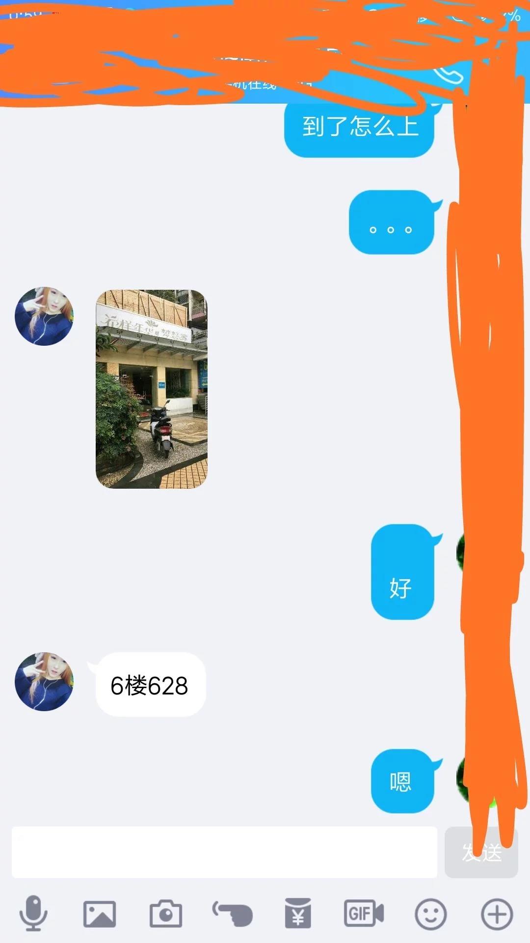 成都南门超级嫩妹贝贝 第1张