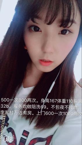 西安西安炮打李家村96年妹子 第1张