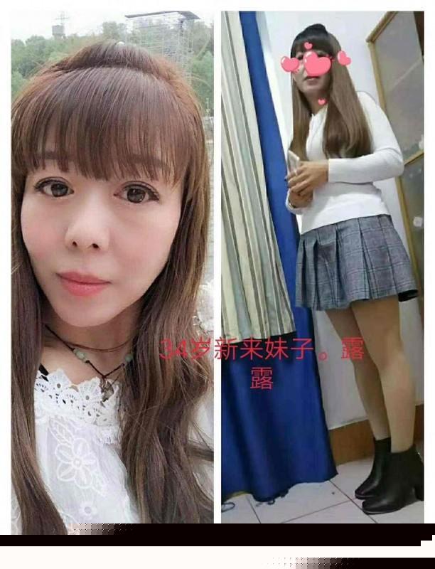 西安出差西安，二刷韩姐处小姐 第1张
