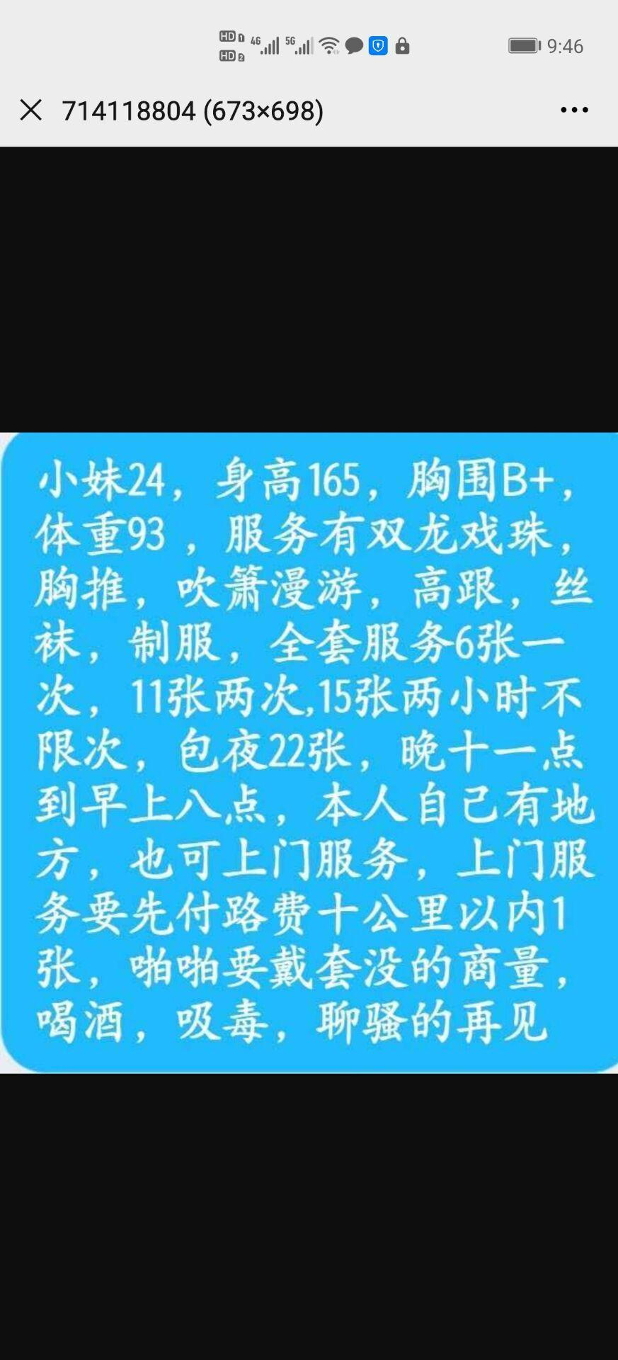 销魂体验南站小姐姐，阔以阔以 第3张