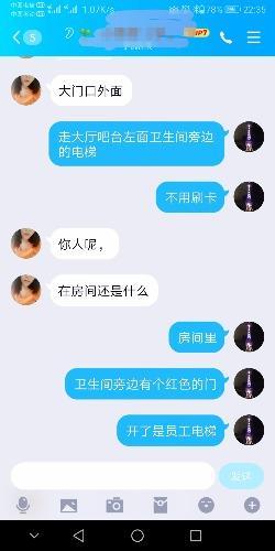 无锡学生妹 第3张