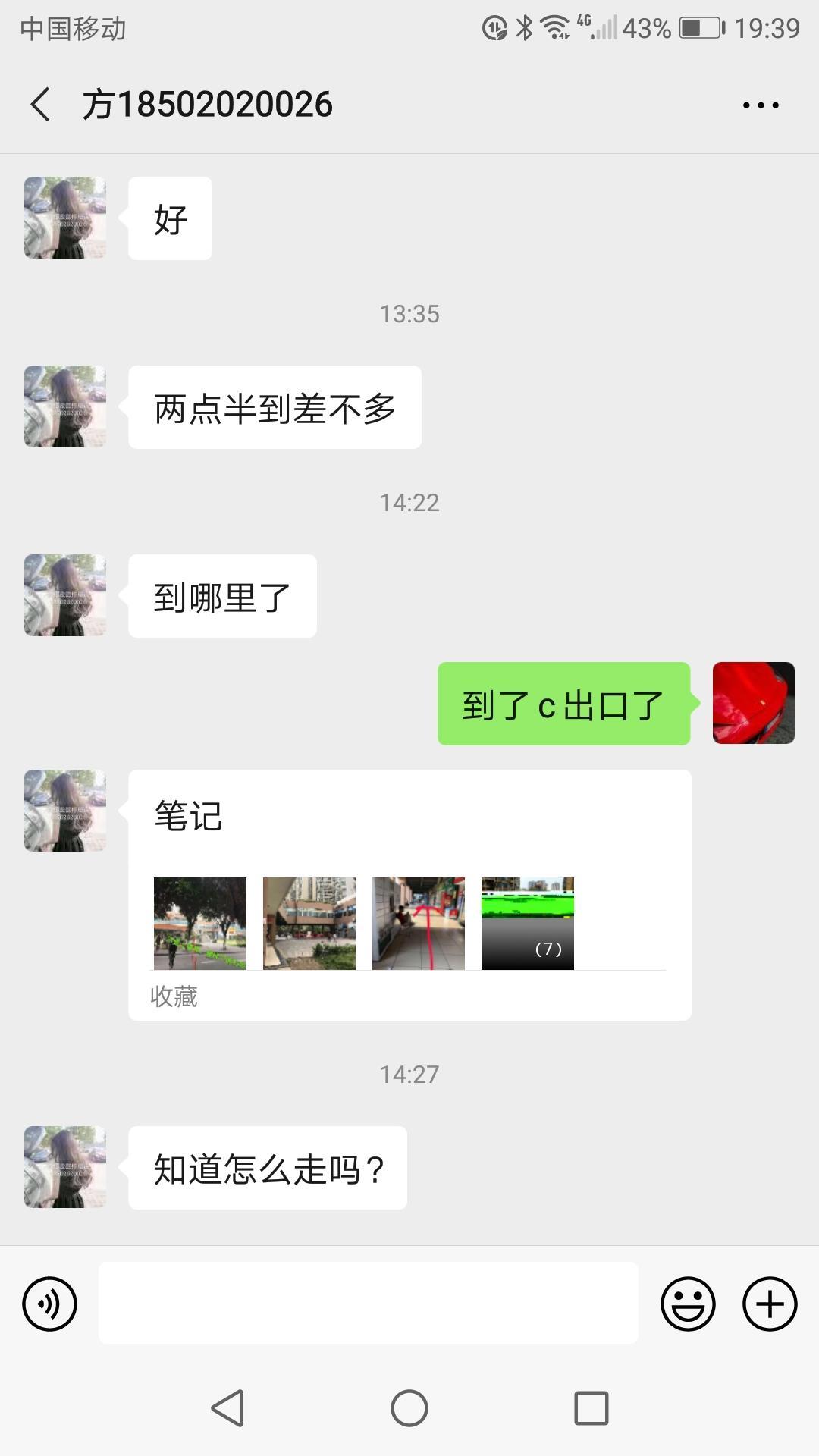 曾经的桑拿红牌，大波MM 第8张