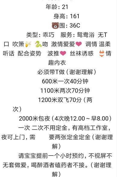 2020年9月1136C清纯可爱的朵儿 第3张