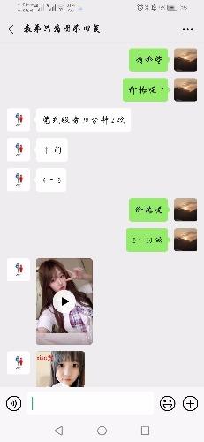 佛山南海学生妹 第1张