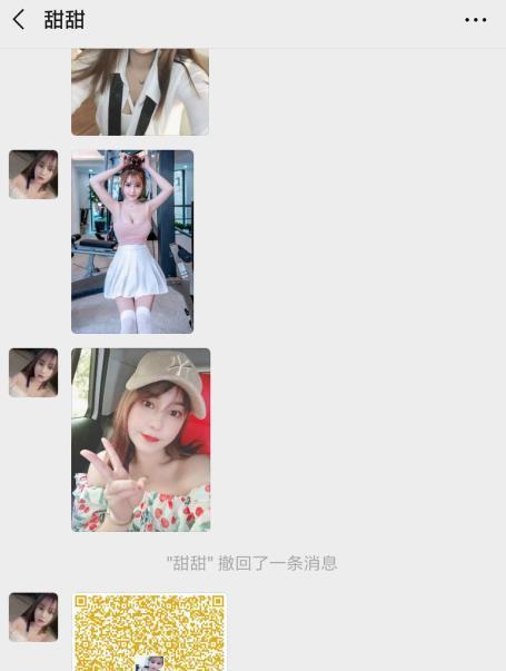罗湖清纯的甜甜,温柔似水 第3张