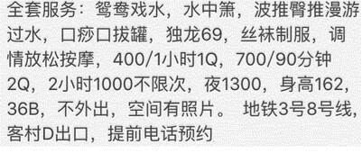 农讲所一熟女 第3张