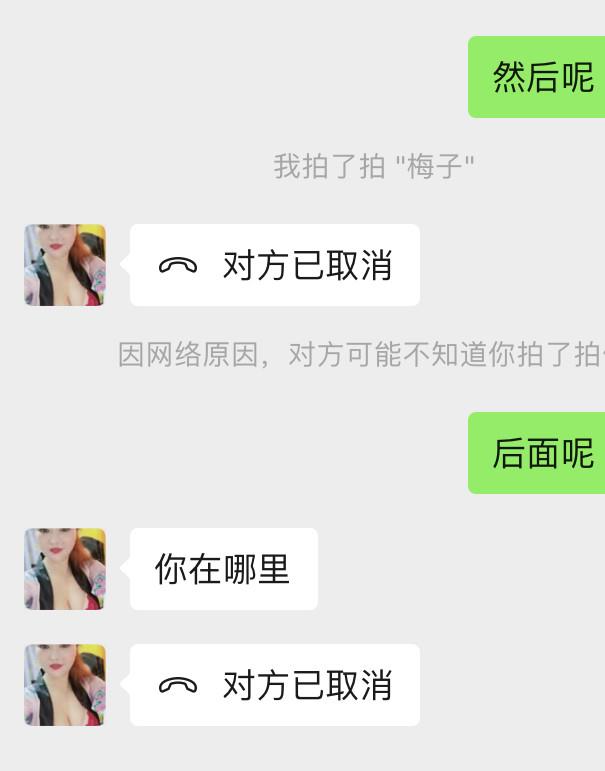 广州熟女泄火挺好经济实惠 第3张