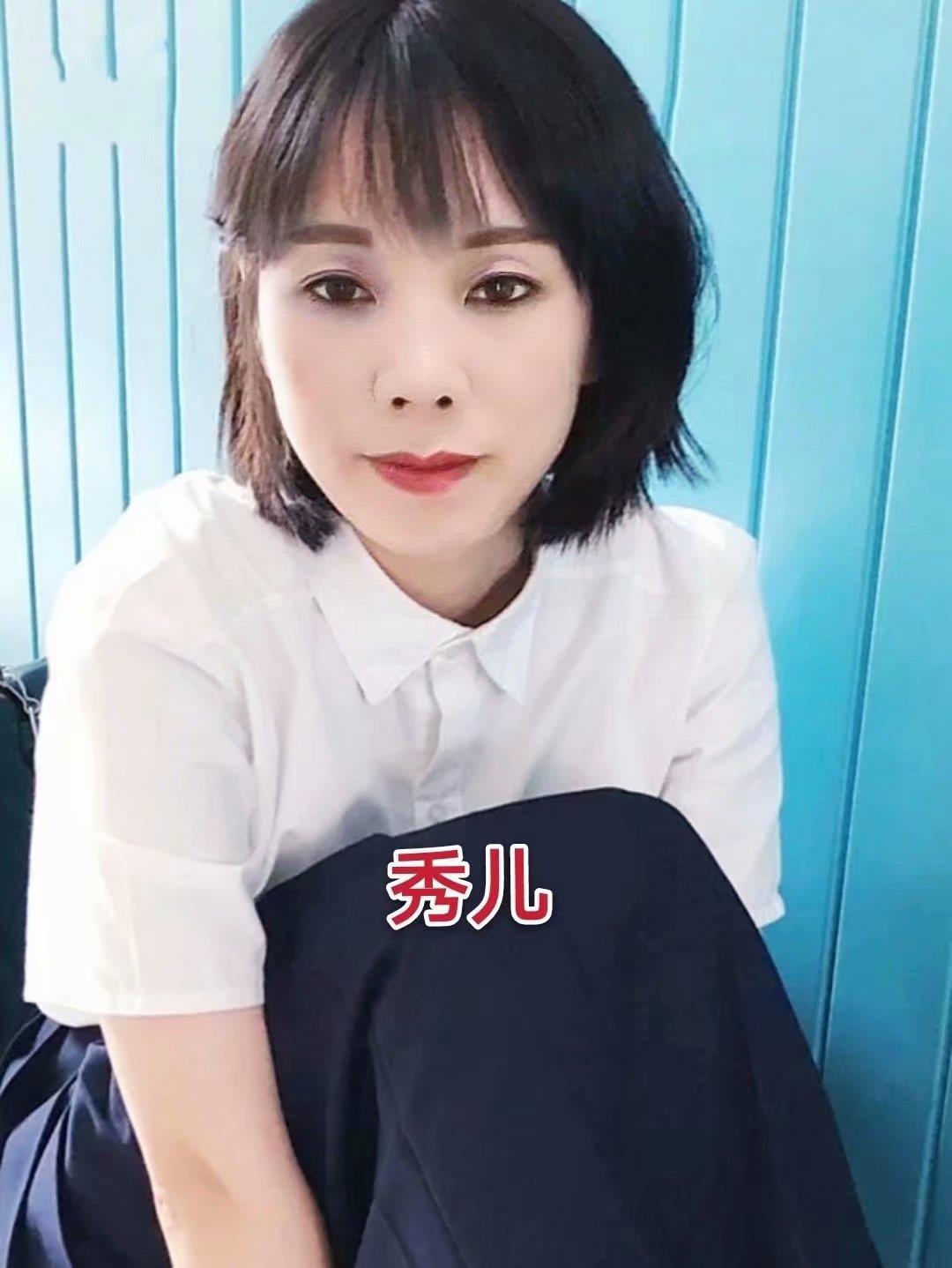 虎泉—秀儿 第2张