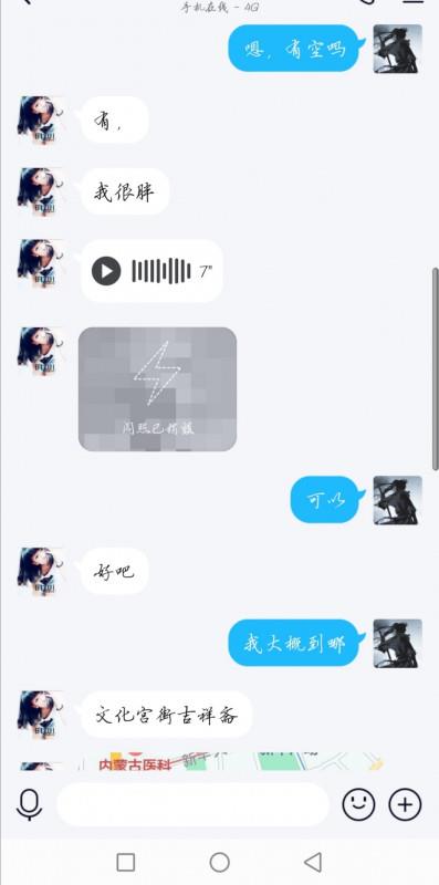 F杯熟女 第1张