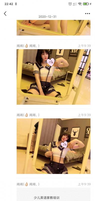 南稍门闹闹 第1张