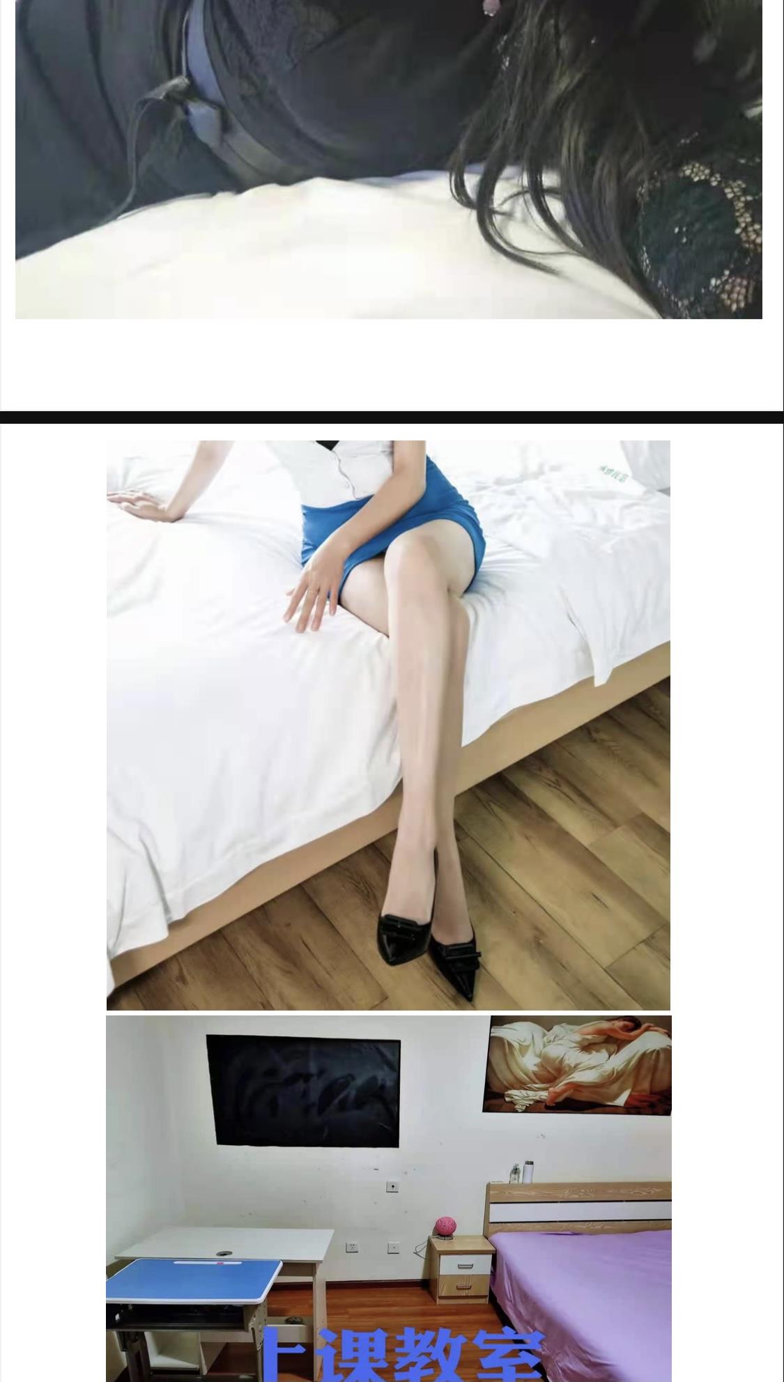 成都清江西路梦老师 第3张