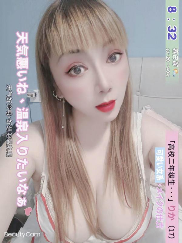 惠济区花园口波霸妹子 第3张