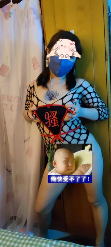 樟木头少妇 第2张