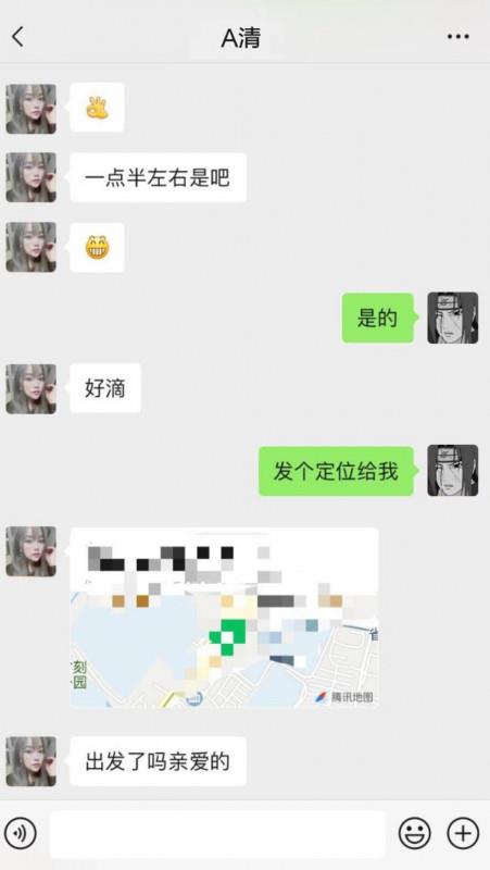 番禺大胸清清 第4张
