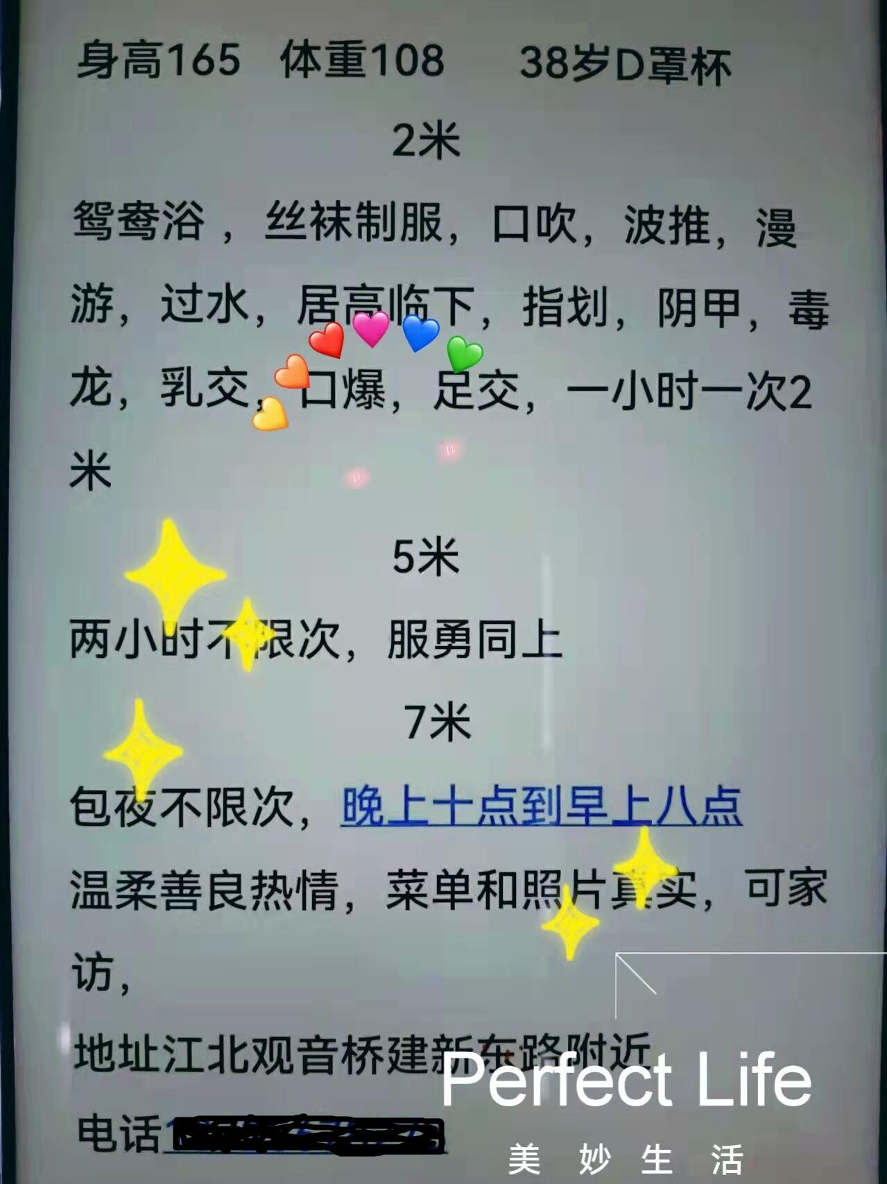 验证老鸡,站里鸡头吹得天花乱坠,结果无服务 第3张
