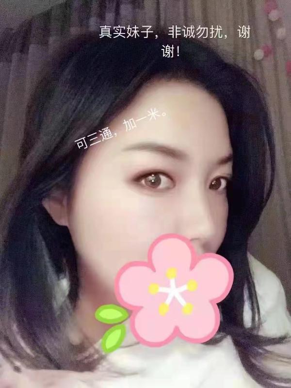 光谷花花可以三通的嫂子 第2张