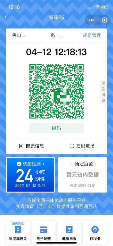 童颜巨乳欧阳 第4张