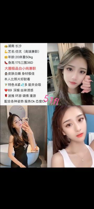 菠萝店长老字号长沙 第2张