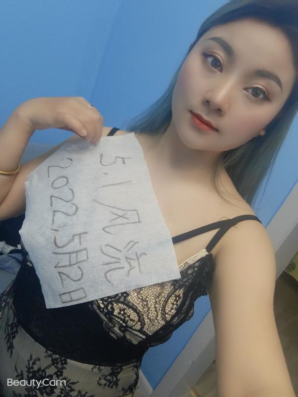 秦淮区验证少妇盈姐 第1张
