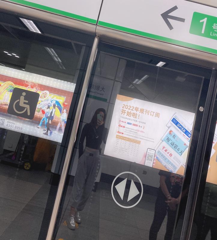 罗湖女神环保开大 第1张