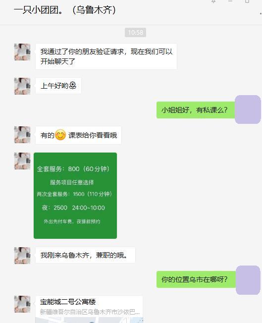 沙区宝能波霸,一对巨乳做胸推炒鸡很Nice! 第3张