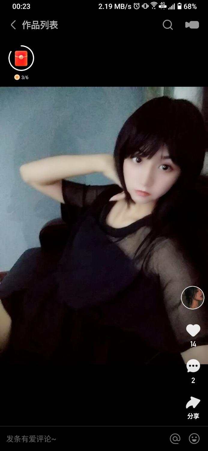 伊犁民族 第1张