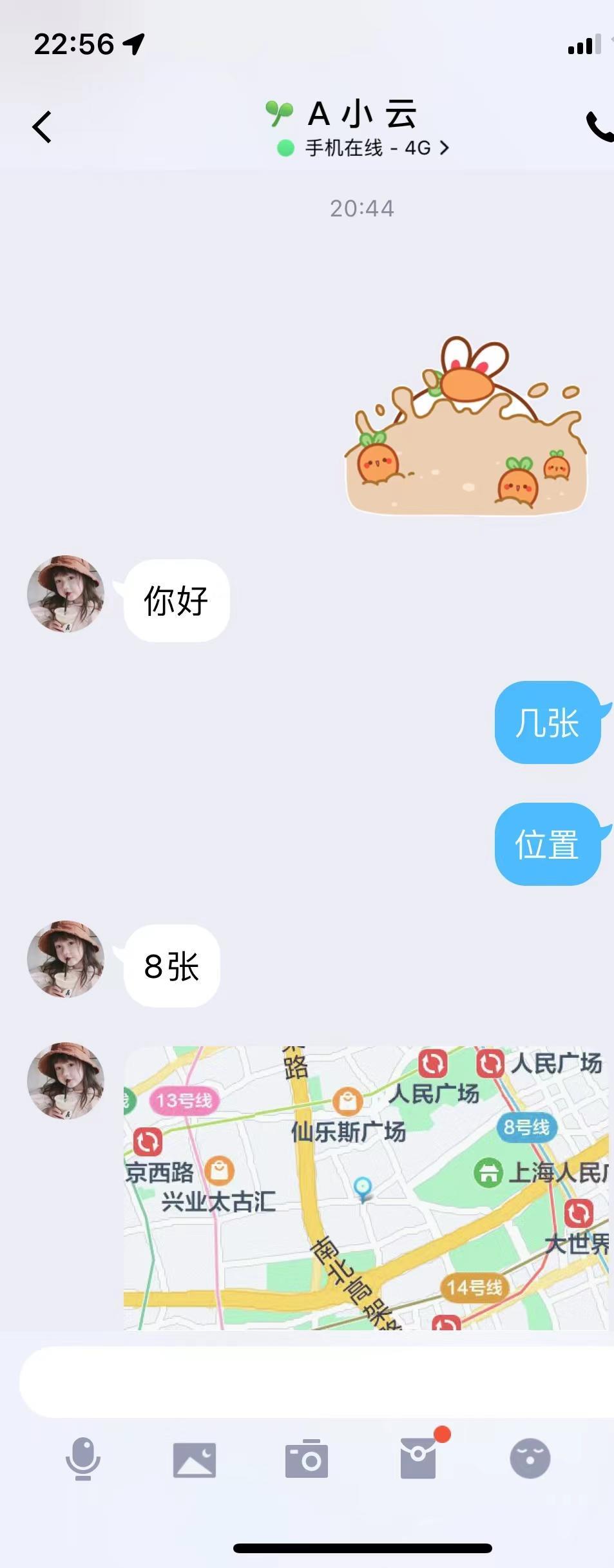 黄埔区南方女孩，水鸡脚黄峰腰服务很好值得一试 第4张