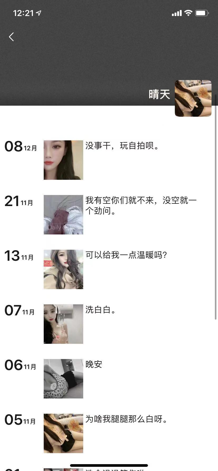 重庆九龙坡，炮架泻火好去处 第1张