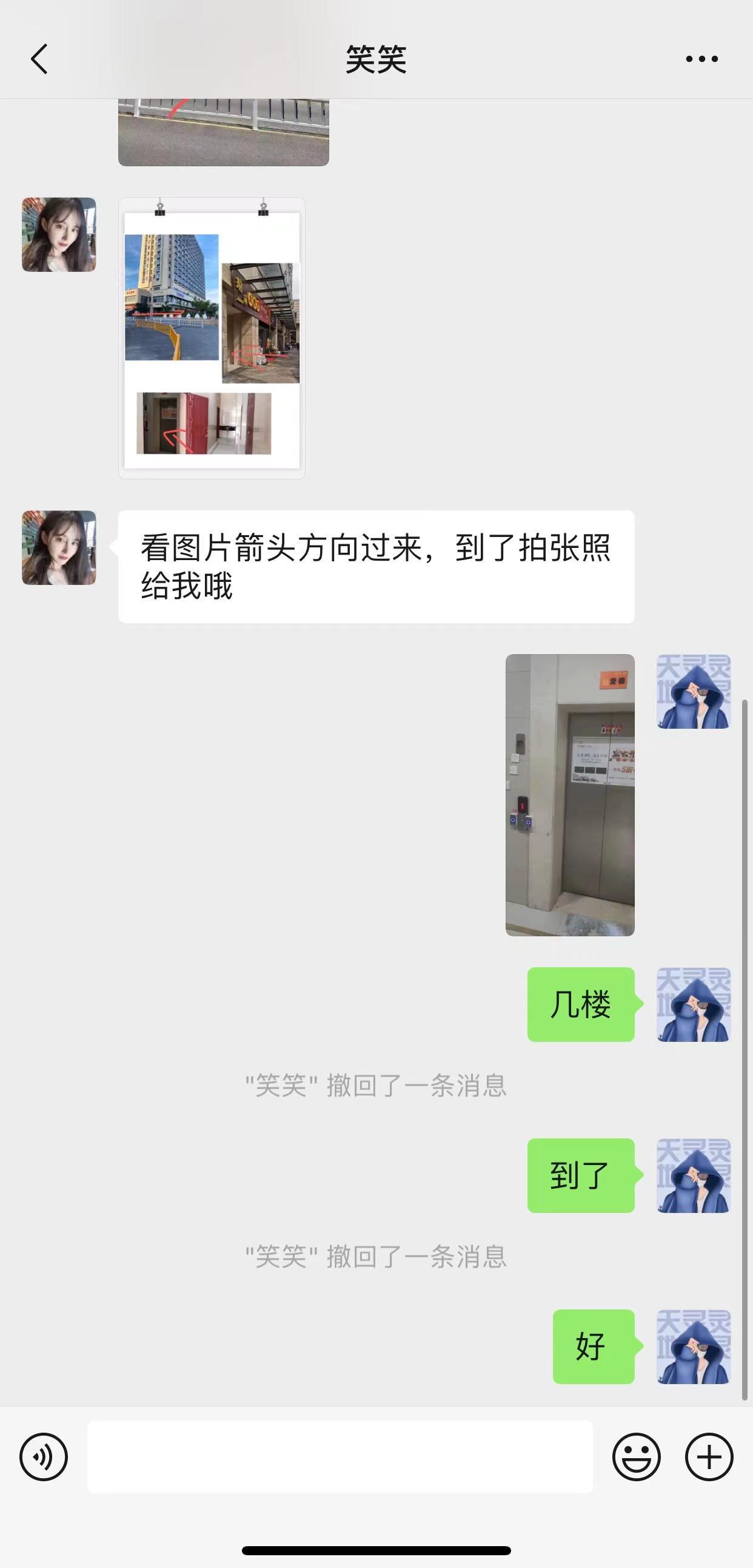下城36D妹子 第4张