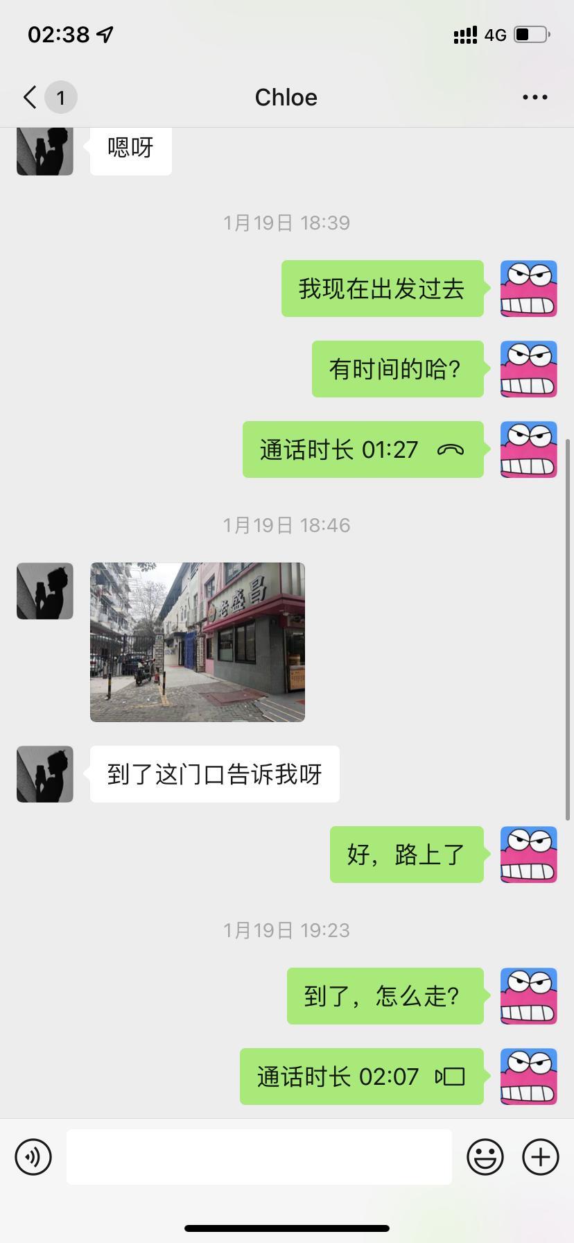 长宁区验证一个颜值上乘把你叫射的00后真实妹子,值得... 第3张