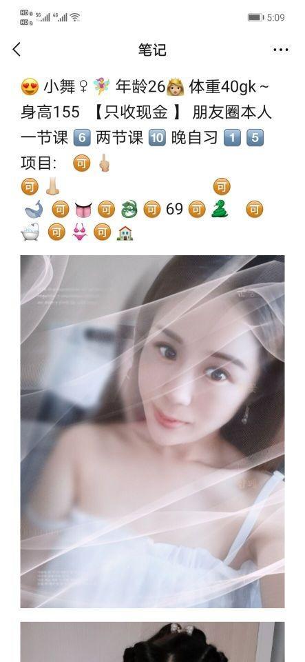 西青区中医一附院的小舞，萝莉控最爱 第1张