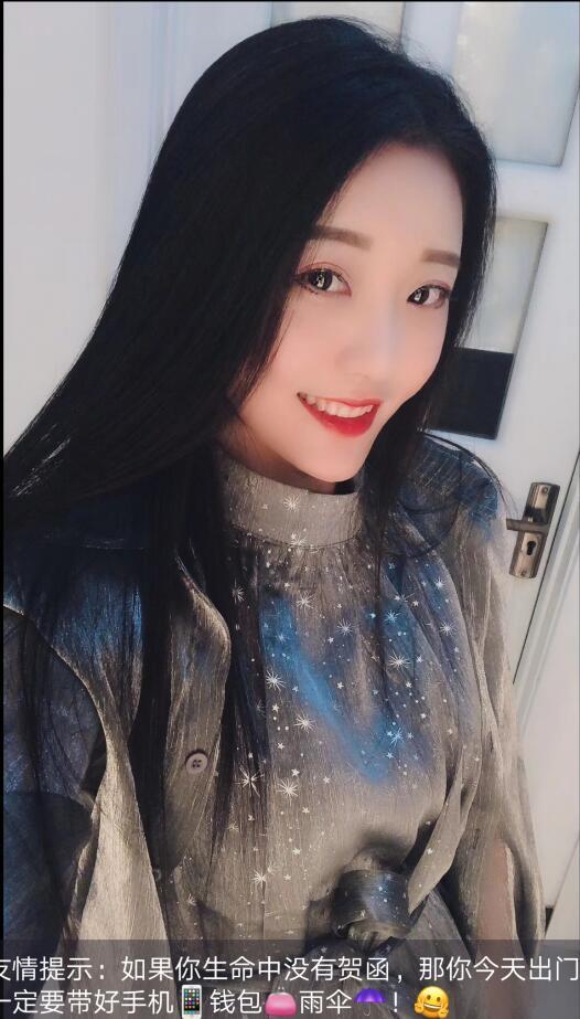 燕郊艳艳 第2张