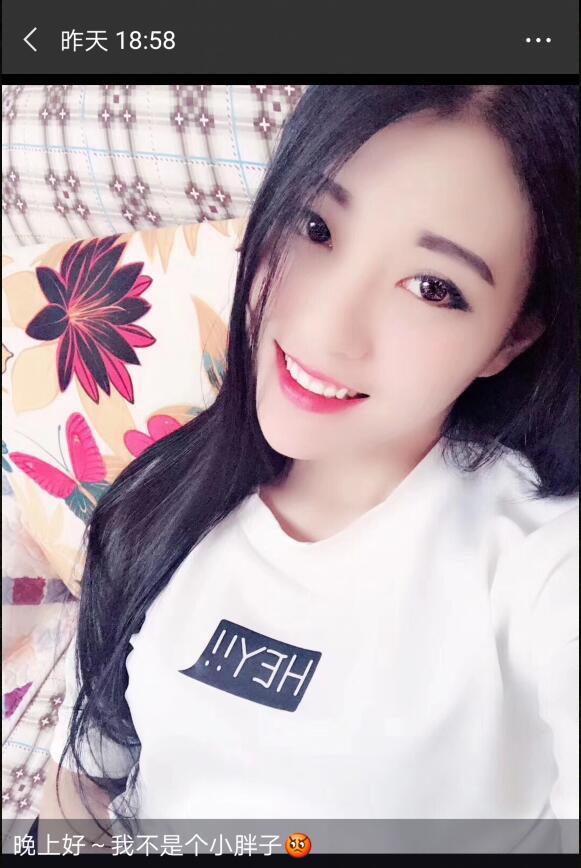 燕郊艳艳 第3张