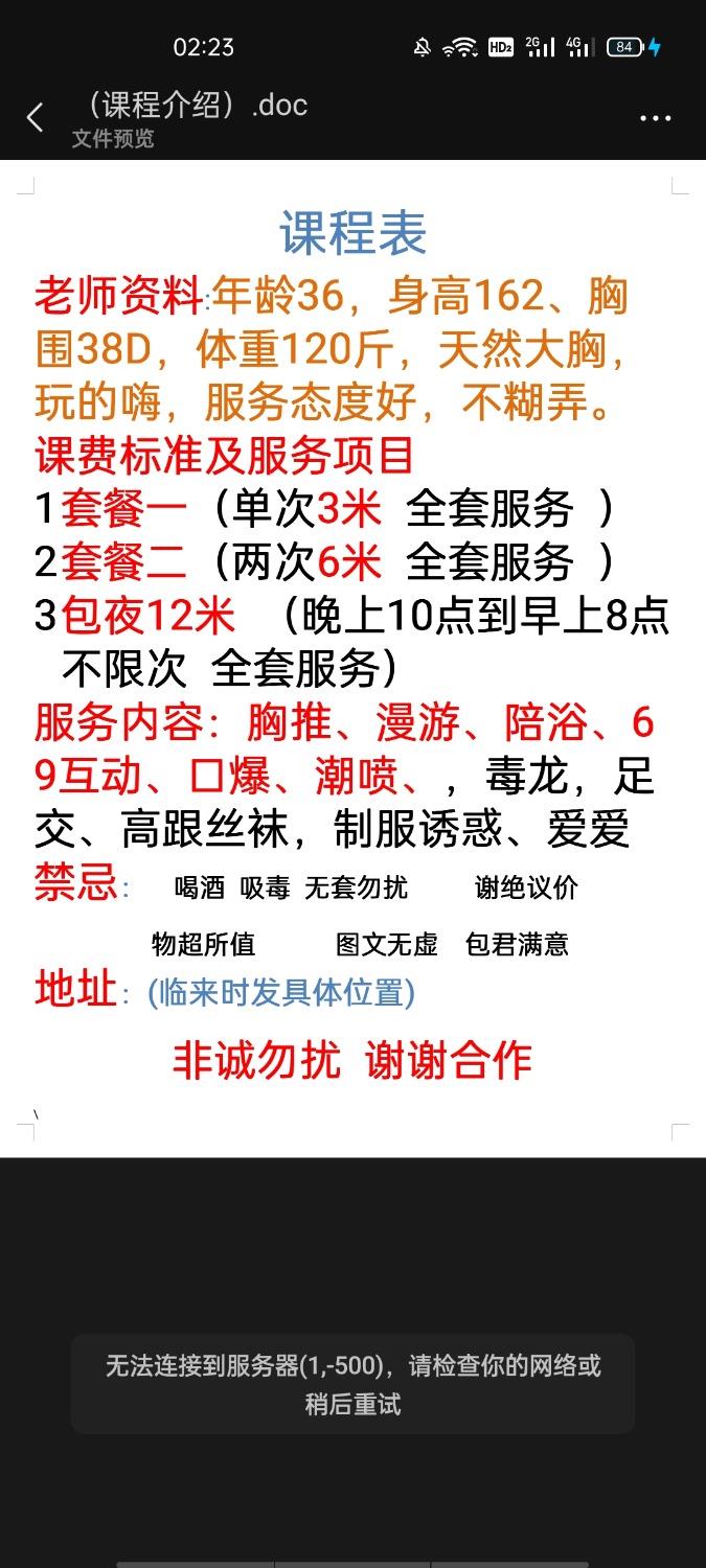 杨浦芸芸 第2张