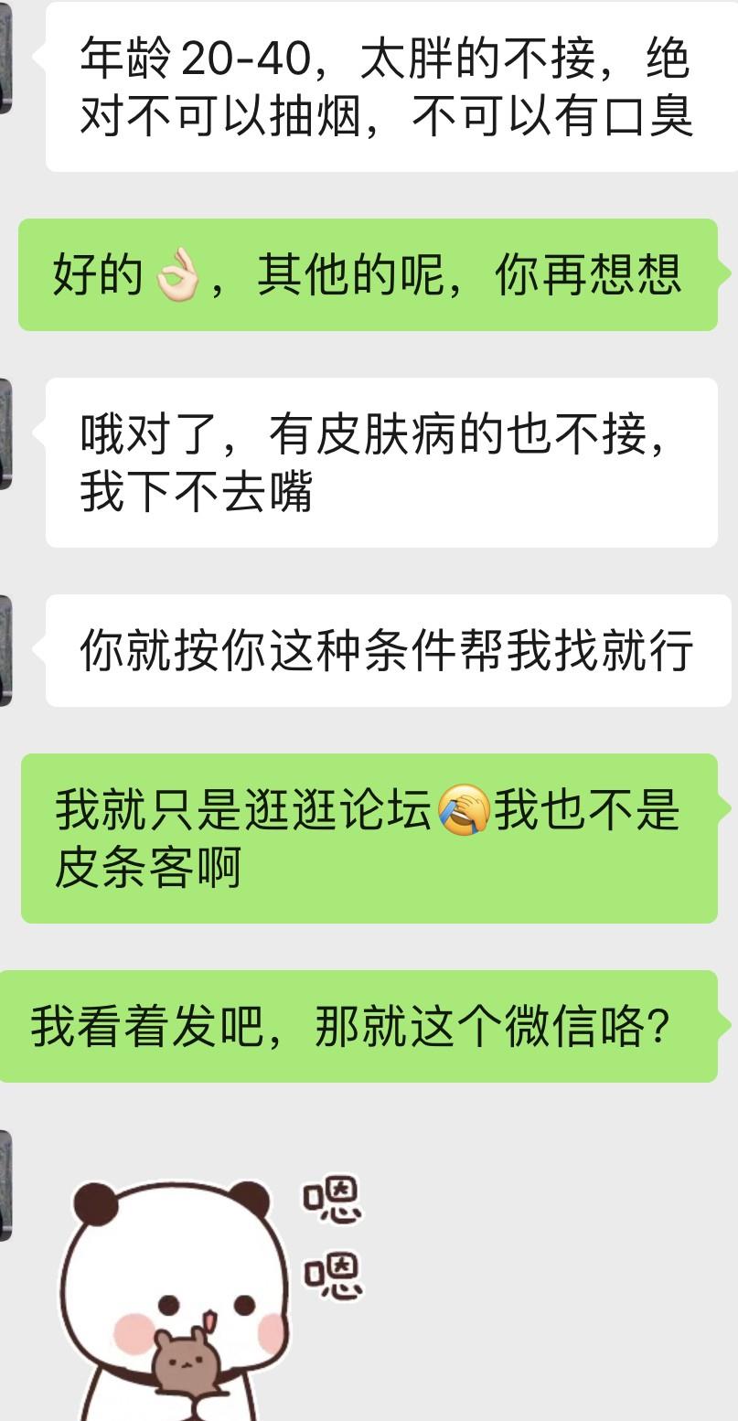 杨浦虹口良家妹子爽 第1张
